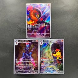 NM 3 card Charcadet AR 083/080 Ceruledge AR 109/106 Armarouge AR 080/078 1090 - Image 1