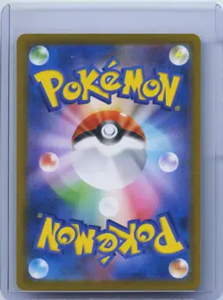 2021 Pokemon TCG Ariados S8b Vmax Climax CHR 205/184 Japanese Card NM - Image 2