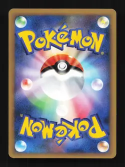 Typhlosion 016/070 SoulSilver Collection Japanese Pokemon Card TCG - Image 2