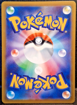 Bulbasaur 337/S-P Illustration Contest 2022 Promo JAPANESE Pokemon Card NM - Image 2