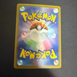 N's Zoroark ex SAR 242/193 SV8a Japanese Pokemon Card NM - Image 2