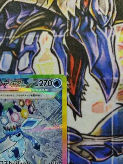 Glaceon ex SAR 206/187 sv8a Terastal Festival ex Japanese Pokemon Card - Image 4