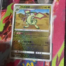 Pokemon TCG S-Chinese Card CSFC-006 Flygon Holo from Dragon Return Box Promo - Image 1