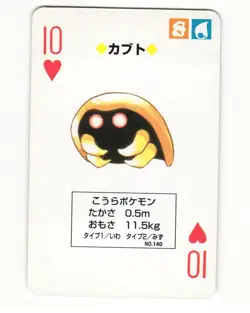 Kabuto No. 140 10 Of Hearts Pocket Monster Poker Card Pokemon Japanese NM - Image 1