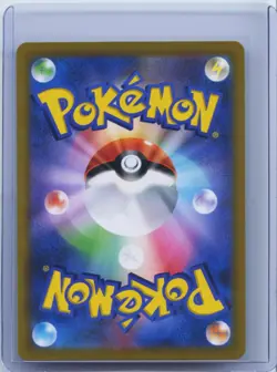 2021 Pokemon Card VMAX Climax Melony's Frosmoth CHR 192/184 CHR s8b Japanese NM - Image 2