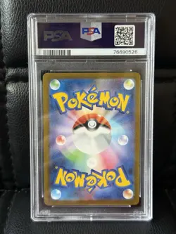 2023 POKEMON JPN SV-P PROMO YU NAGABA X POKEMON CARD GAME CAMPAIGN ESPEON PSA 10 - Image 2