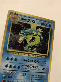 Gyarados No 130 Base Set Holo Rare Japanese Pokemon Card - Image 2