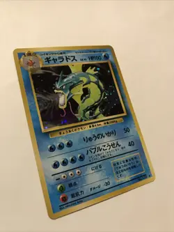 Gyarados No 130 Base Set Holo Rare Japanese Pokemon Card - Image 3