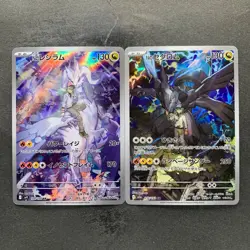 NM 2 card N's Reshiram AR 109/100 N's Zekrom AR 210/193 Pokemon 1720 - Image 1