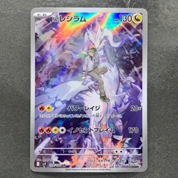 NM 2 card N's Reshiram AR 109/100 N's Zekrom AR 210/193 Pokemon 1720 - Image 2
