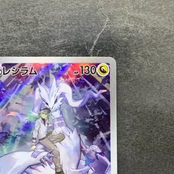 NM 2 card N's Reshiram AR 109/100 N's Zekrom AR 210/193 Pokemon 1720 - Image 4