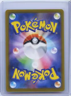 2021 Pokemon Card Castform 211/184 CHR s8b VMAX CLIMAX Holo japanese NM - Image 2