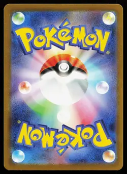 Minun 066/062 Holo AR Japanese SV3a Raging Surf Pokemon Card - Image 2