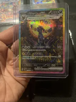 Umbreon ex SAR 217/187 sv8a Terastal Festival ex Pokemon Card Japanese NM - Image 1