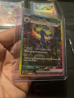 Umbreon ex SAR 217/187 sv8a Terastal Festival ex Pokemon Card Japanese NM - Image 2