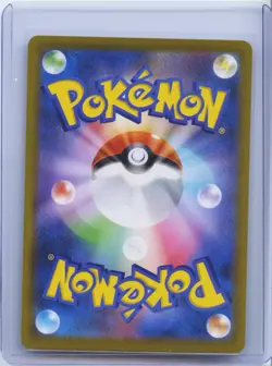 2021 Pokemon Card Japanese Milo's Flapple CHR 186/184 S8b VMAX Climax NM - Image 2