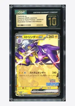 Pokemon CGC 10 PRISTINE Toxtricity ex 2025 243/SV-P Illustration Contest JPN #1 - Image 1