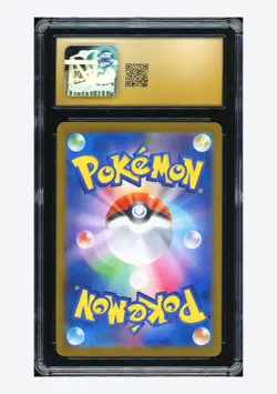 Pokemon CGC 10 PRISTINE Toxtricity ex 2025 243/SV-P Illustration Contest JPN #1 - Image 2