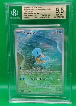 Pokemon Japanese 151 #170 Squirtle Art Rare Holo Beckett 9.5 Gem Mint - Image 1