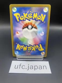 Team Rocket's Murkrow AR 106/098 SV10 Pokemon Card Glory of Team Rocket Japanese - Image 2