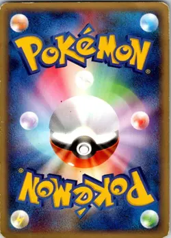 Bayleef Pokemon TCG Japanese E series 007/029 (LP) - Image 2