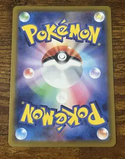 Pokemon TCG Raging Bolt EX Japanese Edition 089/071 Wild Force NM Condition - Image 2