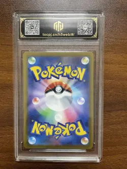 2022 Pokemon Pikachu S12 024/098 C TOC 10/10 Graded Japanese Card VB16 - Image 2