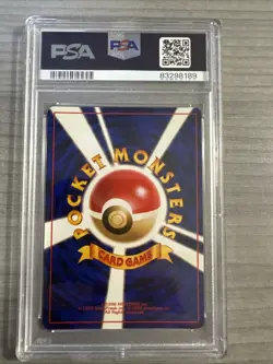 1998 POKEMON JPN GYM #130 MISTY'S GYARADOS-HOLO PSA 8 - Image 2