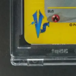 2001 POKEMON CARD VS SERIES 1ST EDITION #007/141 FALKNER'S SKARMORY HOLO - Image 4