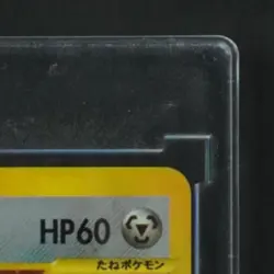 2001 POKEMON CARD VS SERIES 1ST EDITION #007/141 FALKNER'S SKARMORY HOLO - Image 5