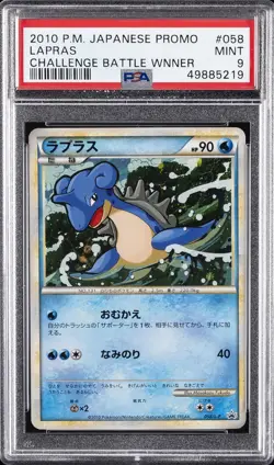 2010 POKEMON JPN PROMO CHALLENGE BATTLE WINNER #058 LAPRAS-HOLO PSA 9 - Image 1