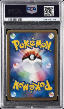 2010 POKEMON JPN PROMO CHALLENGE BATTLE WINNER #058 LAPRAS-HOLO PSA 9 - Image 2