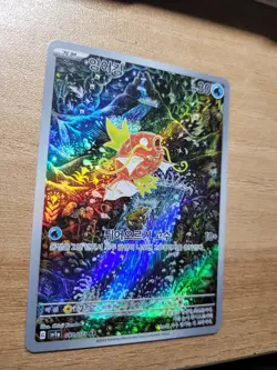 Pokemon Card Magikarp AR 080/073 SV1a Triplet Beat Korean Ver. - Image 3