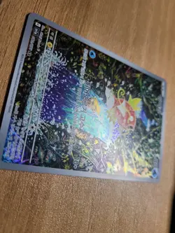 Pokemon Card Magikarp AR 080/073 SV1a Triplet Beat Korean Ver. - Image 4