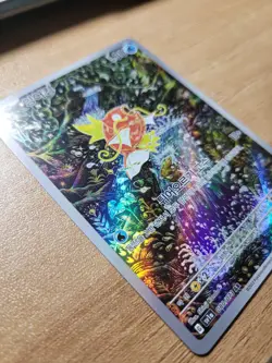 Pokemon Card Magikarp AR 080/073 SV1a Triplet Beat Korean Ver. - Image 5