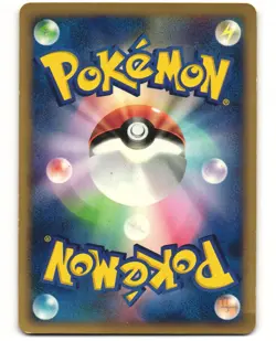 Totodile Promo Japanese Pokemon TCG McDonald's E Pack 008/018 MP - Image 2