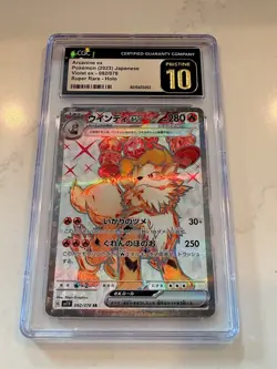 Pokemon TCG Arcanine ex 092/078 Violet Ex Super Rare Holo CGC Pristine 10 Japan - Image 1