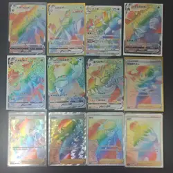 12*Lot Pokemon TCG S-Chinese HR Tapu Koko/Duraludon/Rillaboom/Piers Holo KB72 - Image 1
