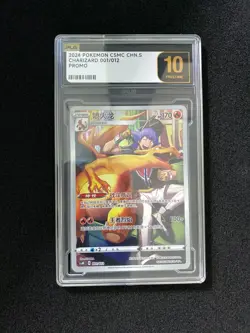 2024 Pokemon TCG S-Chinese CSMC 001/012 Charizard PLG 10 Pristine FN45 - Image 1