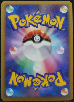 Typhlosion 1st Edition 2009 016 / 070 Pokemon Card Japanese Free Shipping - Image 2