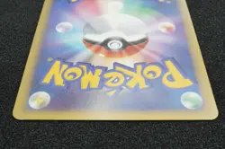 Typhlosion 1st Edition 2009 016 / 070 Pokemon Card Japanese Free Shipping - Image 5