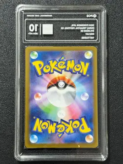 Pokemon PCG10 SYLVEON EX sV8a 069/187 RR 2024 JAPANESE - Image 2