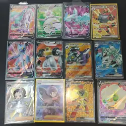 12*Lot Pokemon TCG S-Chinese SR Galarian Rapidash/Kyurem/Incineroar Holo#20 KB72 - Image 1