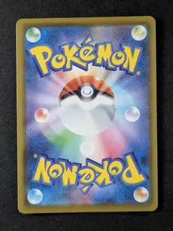 2021 Pokemon FLYING PIKACHU #023/028 Japanese 25th Anniversary Collection - Image 2