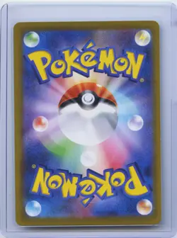 2021 Pokemon Card Banette 197/184 CHR s8b VMAX CLIMAX Holo Japanese NM - Image 2