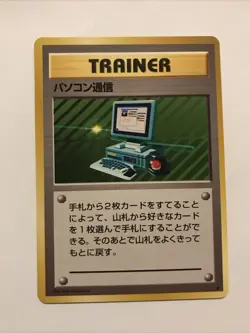 1996 Pokemon Card Japanese Computer Search Trainer TCG Pocket Monsters - Image 2