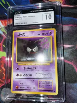 CGC 10 Gem Mint Gastly #092 Japanese Base Set 1996 Pokemon - Image 2
