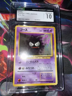 CGC 10 Gem Mint Gastly #092 Japanese Base Set 1996 Pokemon - Image 3