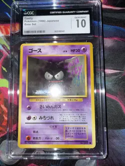 CGC 10 Gem Mint Gastly #092 Japanese Base Set 1996 Pokemon - Image 4