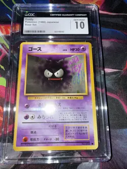 CGC 10 Gem Mint Gastly #092 Japanese Base Set 1996 Pokemon - Image 5